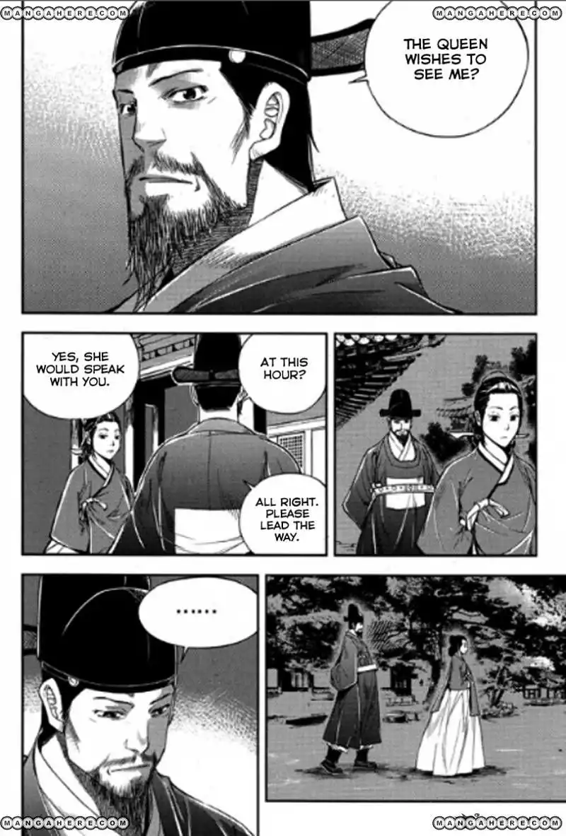 Honorable Baek Dong Soo Chapter 47 19